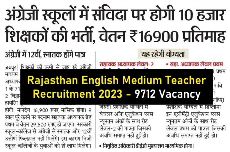 Rajasthan-English-Medium-Teacher-Recruitment-2023