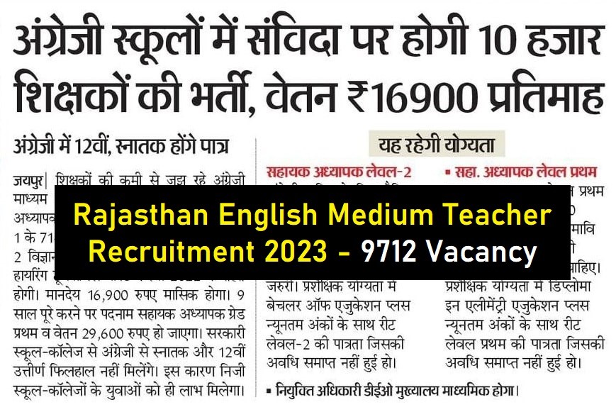 Rajasthan-English-Medium-Teacher-Recruitment-2023