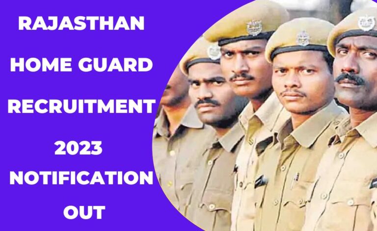 Rajasthan Home Guard Recruitment 2023 – राजस्थान होमगार्ड के 3842 पदों पर भर्ती का नोटिफिकेशन जारी