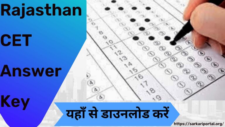 Rajasthan-CET-Answer-Key