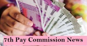 7th pay commission11 1563384672 e1676960002658