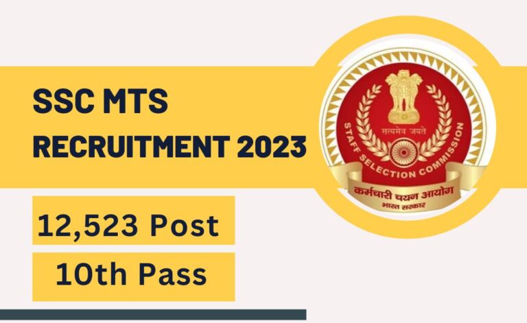 SSC MTS Recruitment 2023