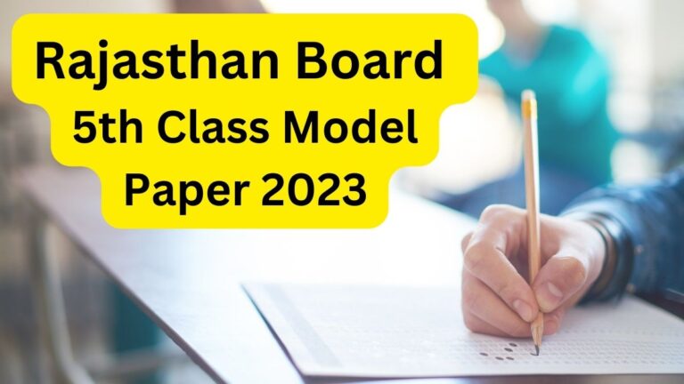 Rajasthan Board 5th Class Model Paper