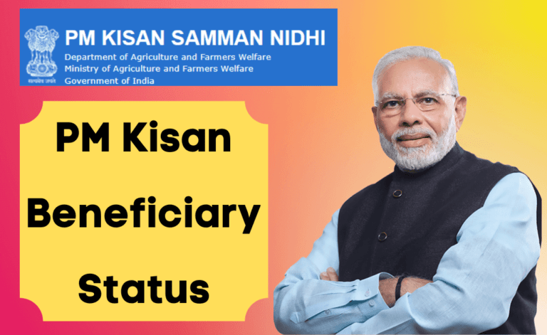 PM Kisan Beneficiary Status