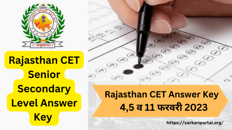 Rajasthan CET Senior Secondary Level Answer Key