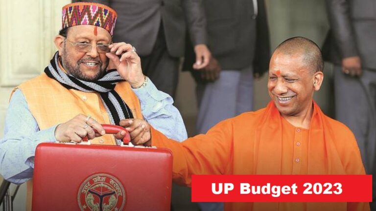 UP Budget 2023 योगी आदित्यनाथ ने पेश किया यूपी का सबसे बड़ा बजट, जानें बजट की बड़ी बातें