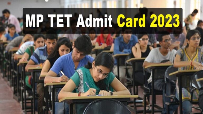 MP TET Admit Card 2023 हाईस्कूल टीचर एलिजबिलिटी टेस्ट के लिए एडमिट कार्ड जारी हुआ, जानें कैसे करें डाउनलोड?