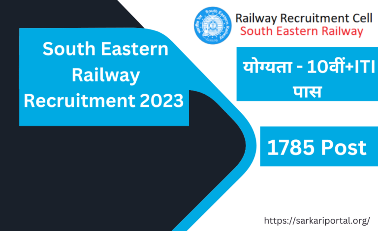 South Eastern Railway Recruitment