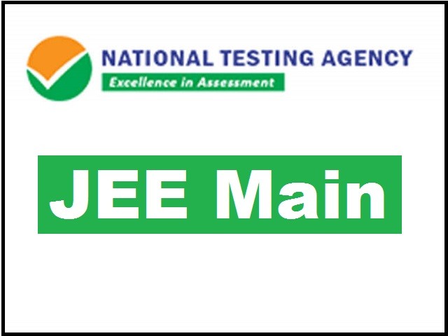 JEE Mains 2023: जेईई-मेन 2023 जनवरी सेशन के बीआर्क का परिणाम जारी