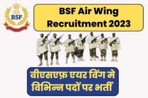 BSF Air Wing Recruitment 2023
