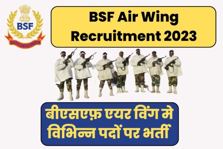 BSF Air Wing Recruitment 2023 Latest Apply Online for Various Post