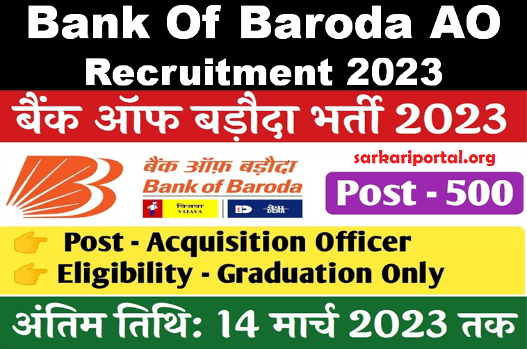 Bank of Baroda AO Recruitment 2023 Notification Out Apply Online for 500 Posts