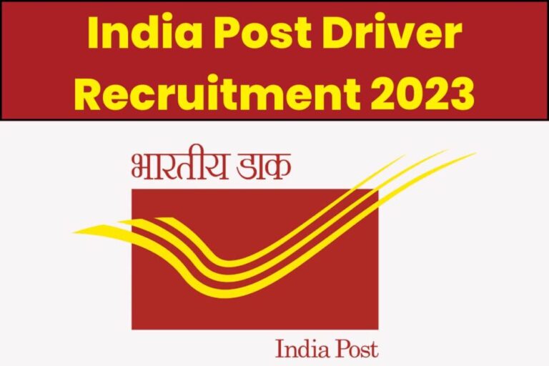 India Post Driver Recruitment 2023 इंडिया पोस्ट ड्राइवर भर्ती का नोटिफिकेशन जारी, आवेदन शुरू