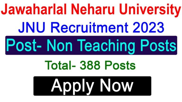 JNU Recruitment 2023 जवाहरलाल नेहरू यूनिवर्सिटी ने नॉन टीचिंग के विभिन्न पदों पर निकली भर्ती, आवेदन 18 फरवरी से शुरू