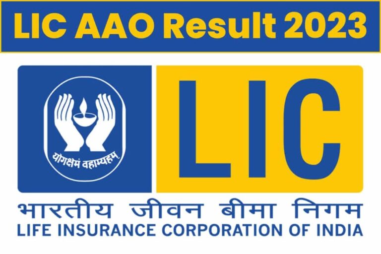 LIC AAO Result 2023 Declared एलआईसी असिस्टेंट एडमिनिस्ट्रेटिव ऑफिसर प्री रिजल्ट जारी, यहाँ से चेक करें