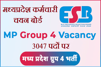 MP Group 4 Recruitment 2023 Notification Released Apply Online for 3047 Vacancies