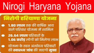 Nirogi Haryana Yojana