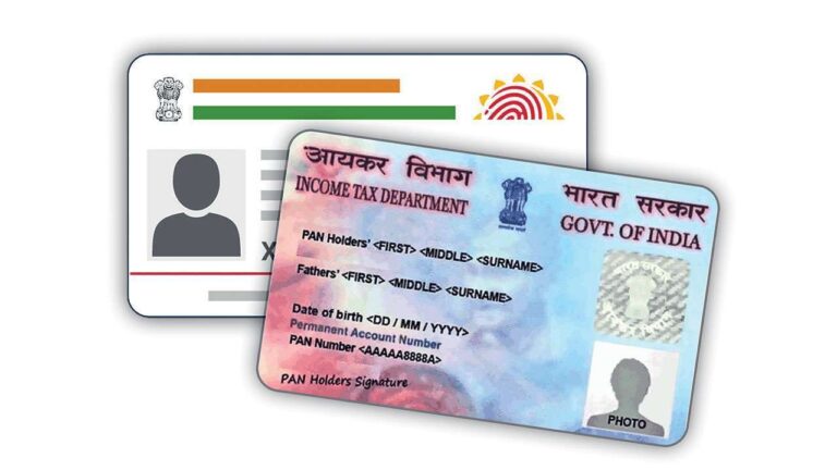 PAN-Aadhaar Link : 31 मार्च से पहले लिंक करा लें PAN और Aadhar, इन लोगों को पैन से आधार लिंक करना जरूरी नहीं