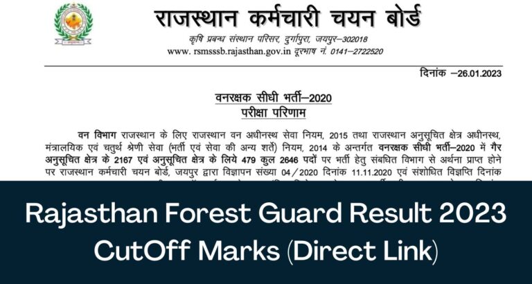 Rajasthan Forest Guard Result 2023 राजस्थान फॉरेस्ट गार्ड भर्ती 2023 रिजल्ट जारी, यहां देखें