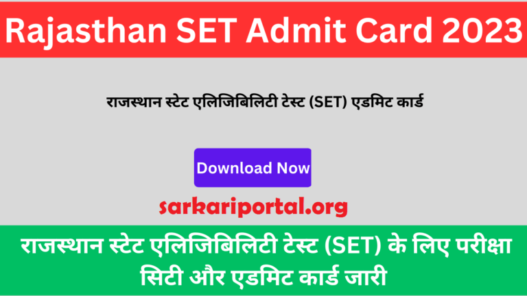 Rajasthan SET Admit Card 2023 Direct link Download @rpsc.rajasthan