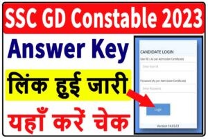 SSC GD Contsable Answer Key 2023