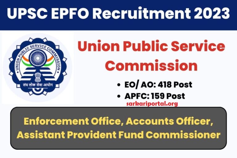 UPSC EPFO Recruitment 2023 Notification PDF Out Apply Online for 577 Posts