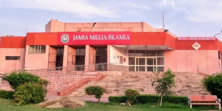 JMI Academic Calendar : Jamia ने रिलीज किया एकेडमिक कैलेंडर, जानिए कब से शुरू होंगे एडमिशन