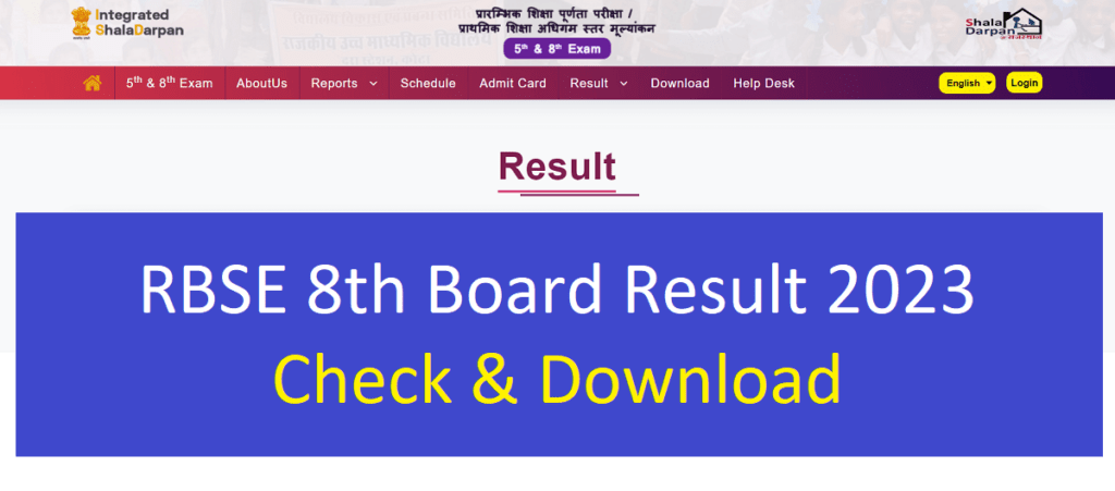 RBSE 8th Board Result 2023 Check