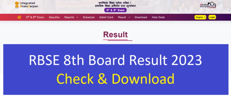 RBSE-8th-Board-Result