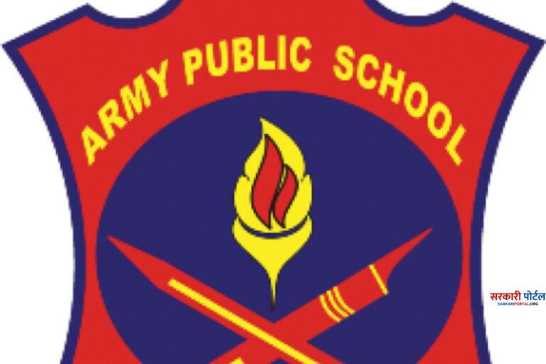 AWES Army Public School Recruitment 2023