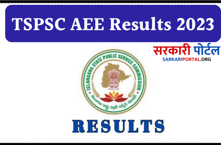 TSPSC AEE Results 2023 डायरेक्ट लिंक, मेरिट सूची और कट-ऑफ देखें