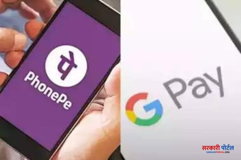 UPI प्लगइन पेमेंट सिस्टम का नया आगमन, फोनपे और Google Pay का अंत, 2023 का प्लान