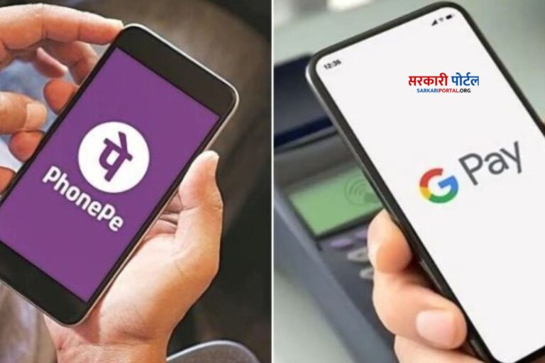 Phonepe और Google Pay से मुकाबला: UPI प्लगइन पेमेंट , जानें इसके पीछे की योजना