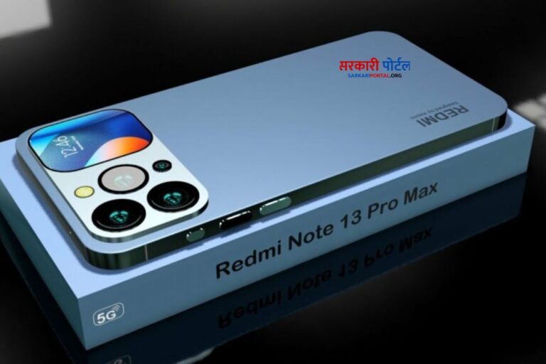 Redmi Note 13 Pro Max : Redmi ने लॉन्च किया एक और नया स्मार्टफोन, 200MP Camera & 120W Fast Charging – देखें इसके फीचर्स और कीमत