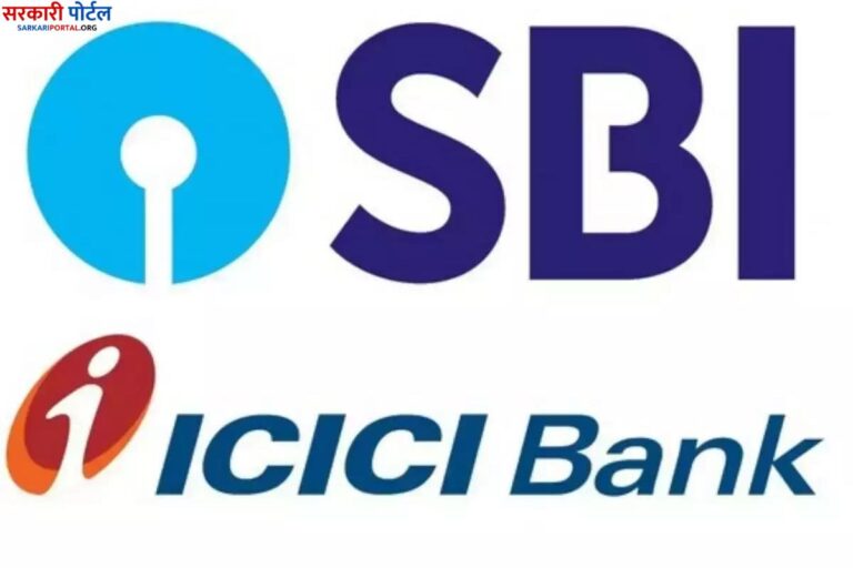 SBI और ICICI बैंक के ग्राहकों के अकाउंट में इतनी राशि होनी चाहिए, जानिए नए नियम