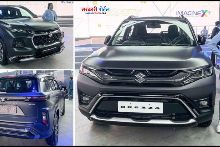 Hyundai Venue के छक्के छुड़ाने आयी Maruti की ये सनरूफ वाली SUV कार, खतरनाक लुक और नये फीचर्स के साथ हुई लॉन्च