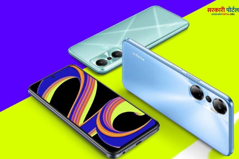 Vivo और Oppo की खटिया खड़ी करने आया Infinix का धांसू स्मार्टफोन, 50MP कैमरा, गरीबों के बजट में होगा