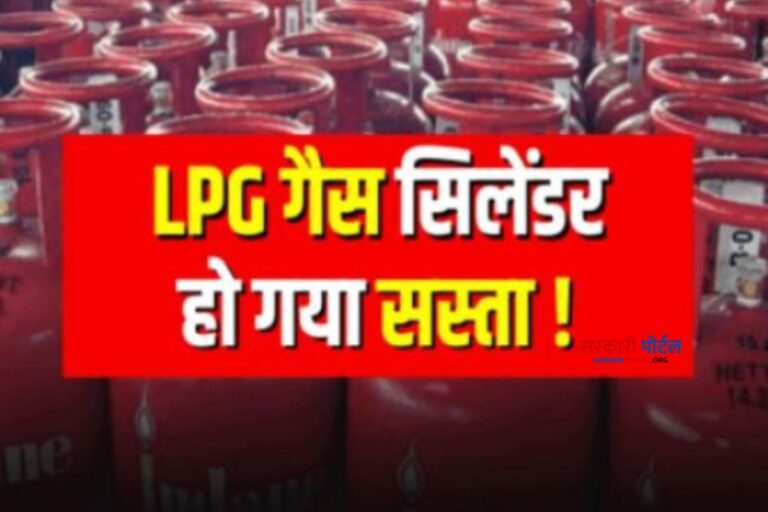 सरकार ने एक महत्वपूर्ण घोषणा की: 10 करोड़ ग्राहकों को ₹400 सस्ता LPG सिलेंडर मिलेगा