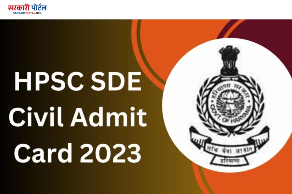 HPSC SDE Civil Admit Card 2023