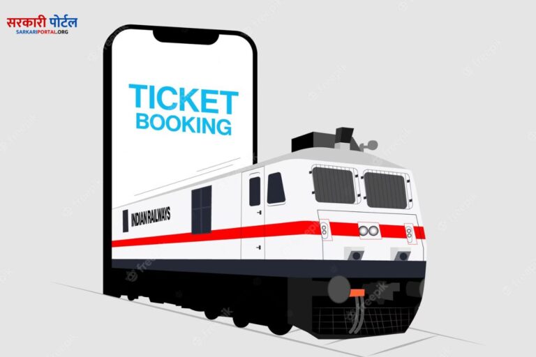 Train Ticket Booking