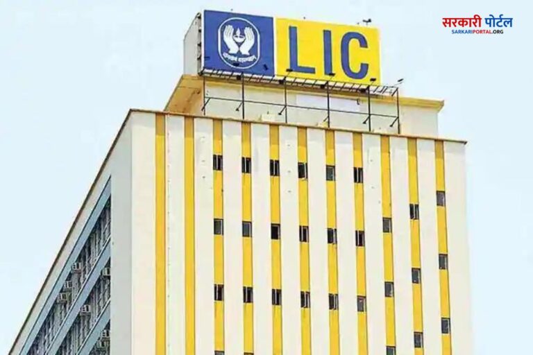 LIC Policy : एलआईसी की इस पॉलिसी में निवेश करने से आपको 26 लाख रुपये की एकमुश्त मोटी रकम मिलेगी; जानें पूरा प्लान।