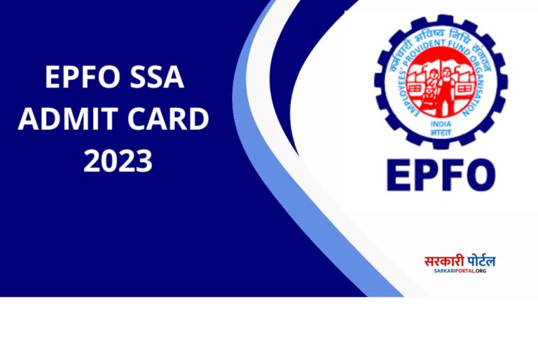 EPFO SSA Admit Card 2023 released for written exam, download link here