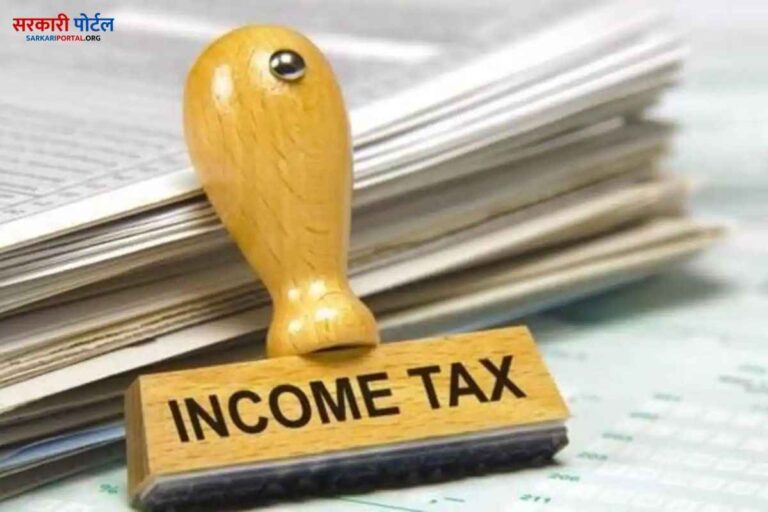 Income Tax Notice : इन कर्मचारियों को भेजे जा रहे है इनकम टैक्स के नोटिस, अब -देना पड़ेगा जवाब