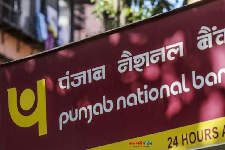 PNB Delhi Jobs: Direct job in Punjab National Bank Delhi, will be able to apply from this day